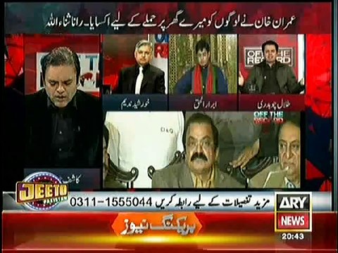 Hot Debate between Talal Chaudhry And Anchor Kashif AbbasiHot Debate between Talal Chaudhry And Anchor Kashif Abbasi