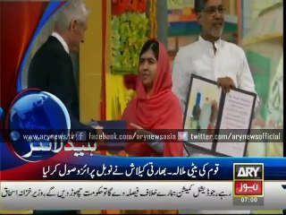 Headlines - 0700 - Thursday - 11 - Dec - 2014