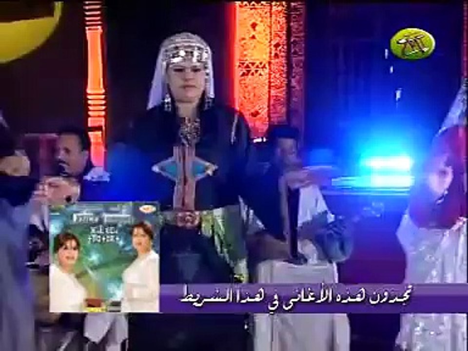 Fatima Tachtoukte 2011 Part 4