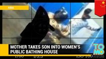 Public manners fail - China never disappoints, mother refuses to bath son at home, goes public instea.