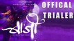 Baji: Official Theatrical Trailer | Review | Shreyas Talpade | Amruta Khanvilkar