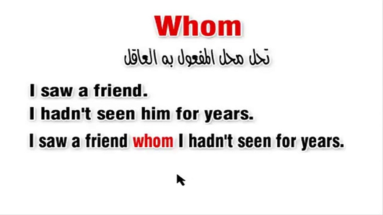 كورس تعلم اللغة الإنجليزية المستوي الثالث الجزء 11 الدرس 1 pronouns