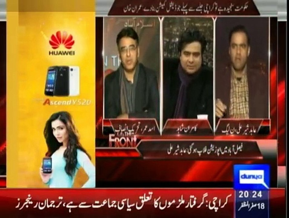 On The Front - 10th December 2014