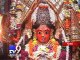 Mumbadevi temple trust completes 125 years, celebrations begin - Tv9 Gujarati