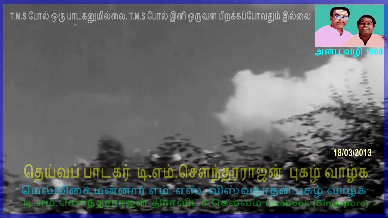 Anbu Vazhi242