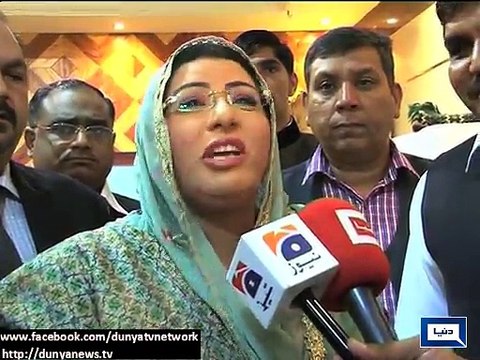 Dunya News- Lets See When Will We Chant GO NAWAZ GO :Firdous Ashiq Awan