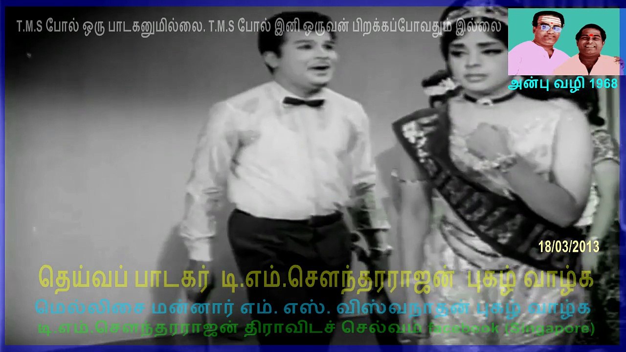 Anbu Vazhi23