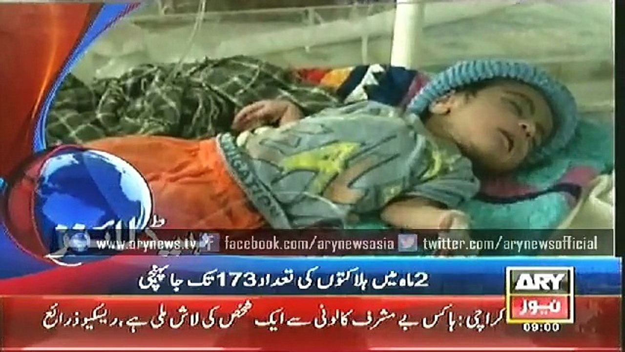 Headlines - 0900 - Thursday - 11 - Dec - 2014
