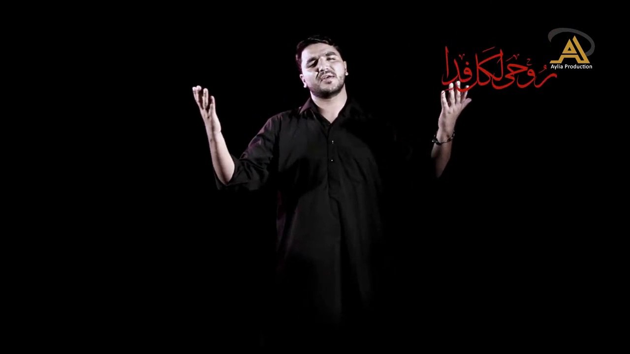 1...Arif Hussain Noha 2014 LABBAIK YA HUSSAIN a.s