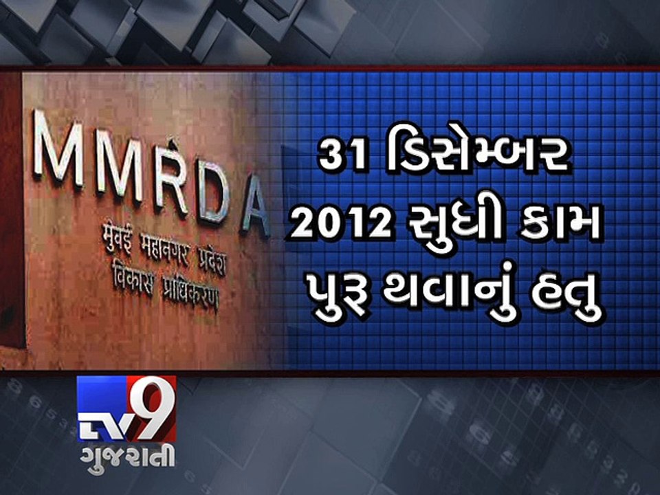 Mumbai: After spending Rs 106 crore, new MMRDA building still incomplete - Tv9 Gujarati