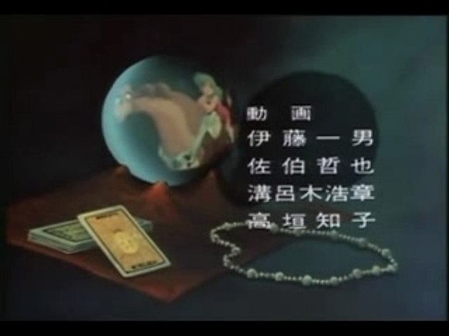 超時空世紀オーガス ED - Vidéo Dailymotion