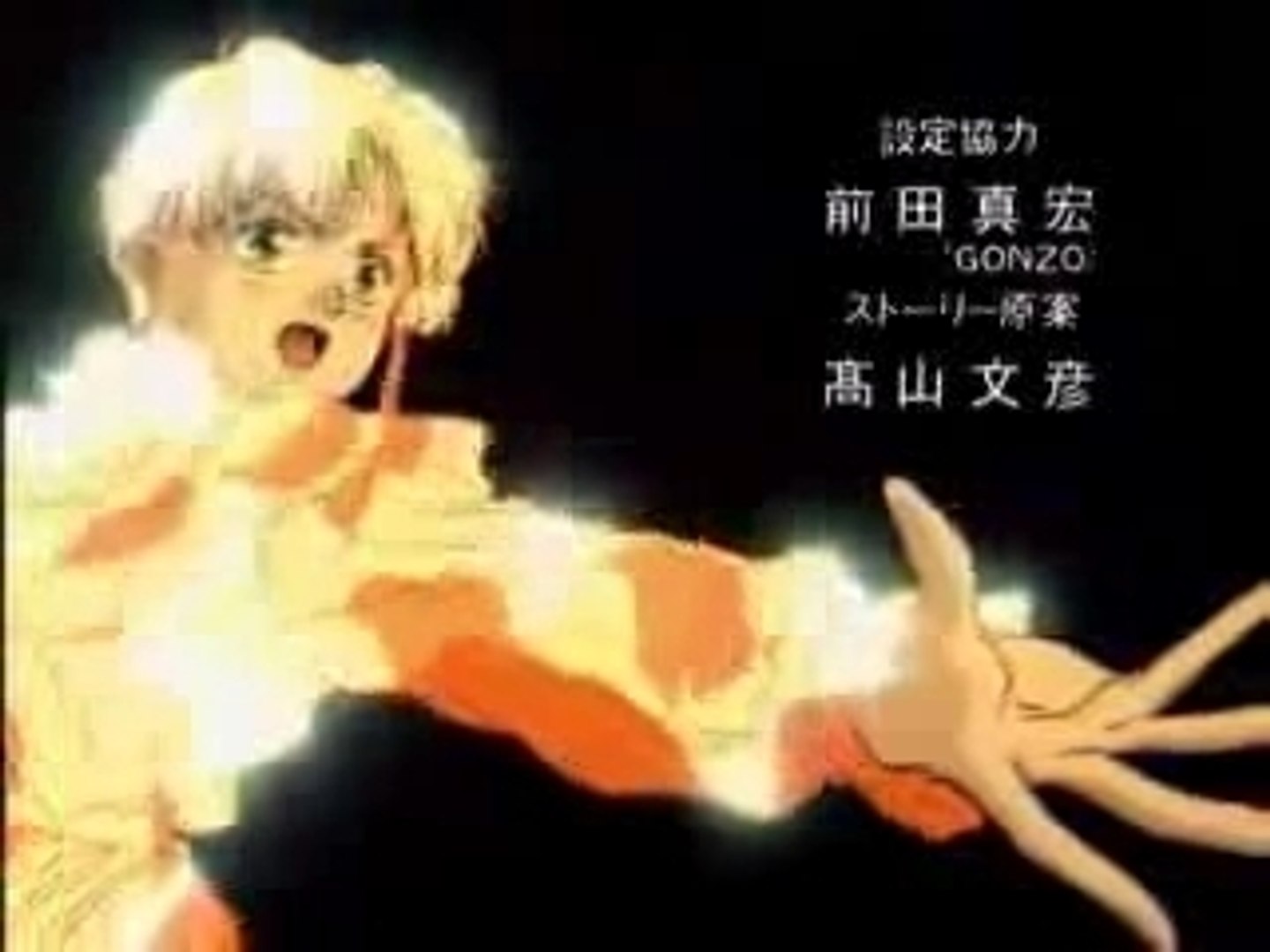 超時空世紀オーガス2 OP - Vidéo Dailymotion