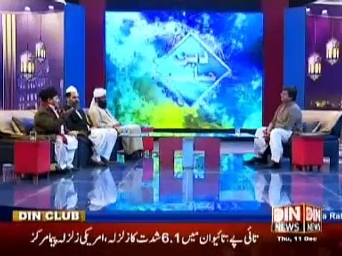 Deen-e-Hayat (Allah Tala Alim bhe he or Aleem bhe he) 11 December 2014