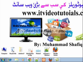 Php tutorials in urdu , hindi. switch statment