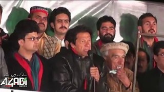 Imran Khan Speech Azadi Square Dec 10