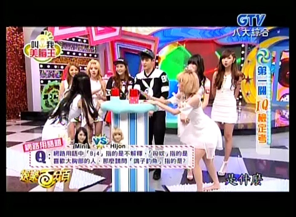 20141210 娛樂百分百 叫我美腦王 (主持:敖犬&愷樂)
