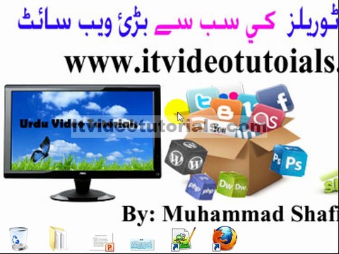 Php tutorials in urdu,hindi built in function string length