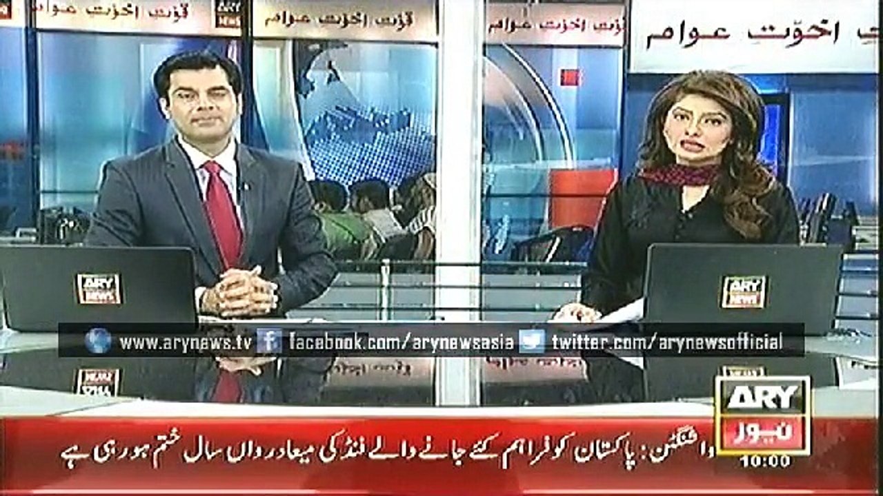 Headlines - 1000 - Thursday - 11 - Dec - 2014