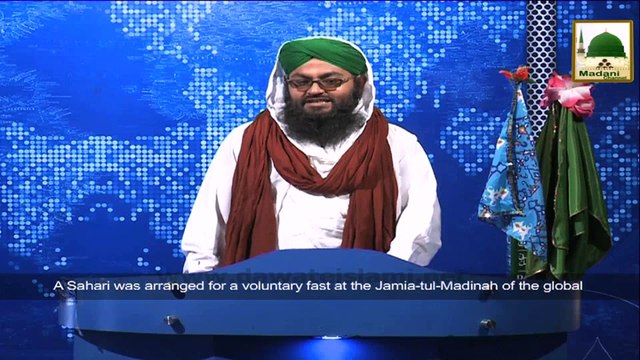 News Clip-14 Nov - Jamia-tul-Madina Kay Talaba Rukn-e-Shura Kay Sath Sahri Kartay Hue
