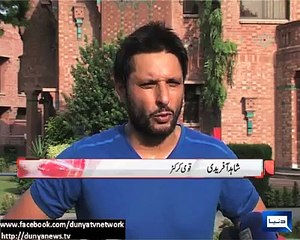 Shahid Afridi said he will never change his batting style