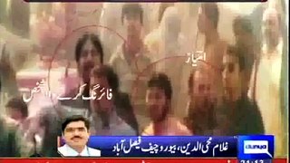 Faisalabad shooting- New photo shows alleged PMLN worker with the shooter
