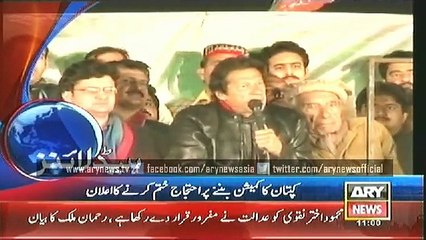 Headlines - 1100 - Thursday - 11 - Dec - 2014