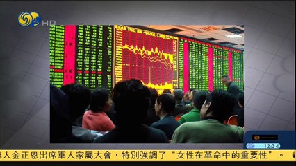 20141209 时事辩论会 中国股市已进入大牛市？
