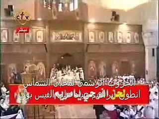 لحن افرحى يا مريم للشماس انطون ابراهيم عياد