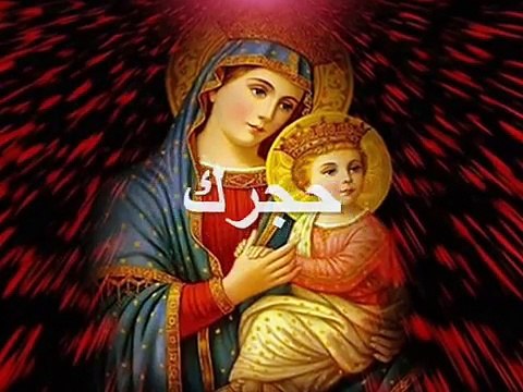 لحن افرحي يامريم Heavenly_Praise