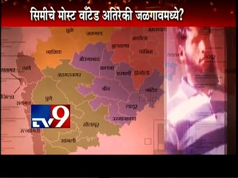 5 Terrorists Fled, High Alert in India-TV9