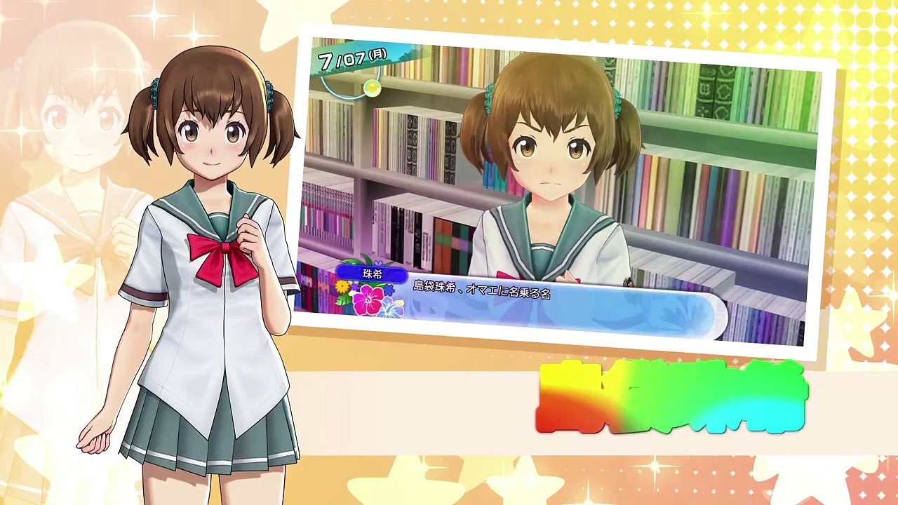 Natsuiro High School - trailer