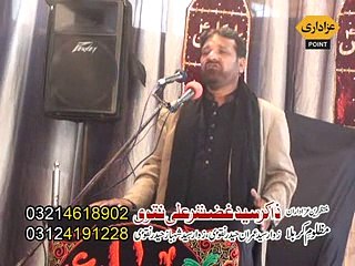 Zakir Zaheer Abbas Muqadam Majlis 28 November 2014 Green Town Lahore