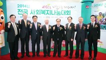 Showbiz Korea Ep982C1 YEO JIN-GOO HAS BEEN NAMED PR AMBASSADOR FOR THE SOCIAL