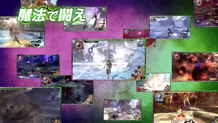 Soul Sacrifice Delta - Compilation Trailer (Vita The Best)