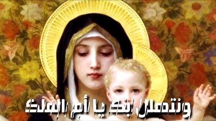 لحن راشي نى - كنيسة مارجرجس سبورتنج Rashee Ne Hymn