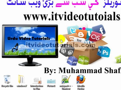 Php tutorials in urdu, hindi Include once and require function