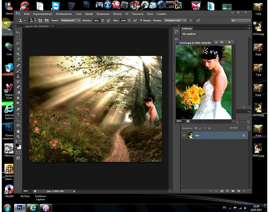 Photoshop-da effekt...