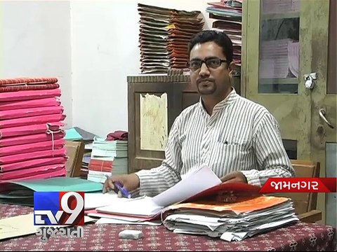 Jamnagar Municipal Corporation official in Jail, but muster shows 'Present' - Tv9 Gujarati