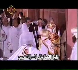لحن ياكل الصفوف  السمائيين