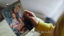 مسلسل حُطام Paramparça اعلان الحلقة 3 مترجمة للعربية