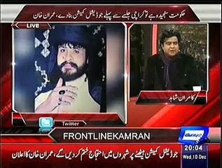 On The Front ~ 10th December 2014 - Pakistani Talk Show - Live Pak News