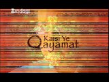 Kaisi Ye Qayamat Serial | Cinekhabar