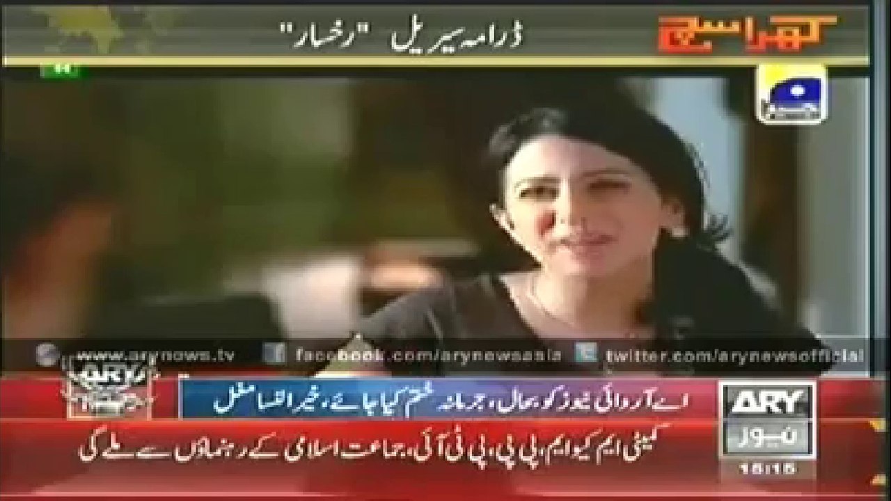 Geo Original Face MUST WATCH - جیو کا اسلام مخالف چہرہ ایک بار پھر بے نقاب‬