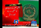 Provincial ECP Members Decide Not To Resign, Since They Are Not Guilty