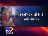 Ahmedabad Police Commissioner appeals to Police to adopt anganwadis - Tv9 Gujarati