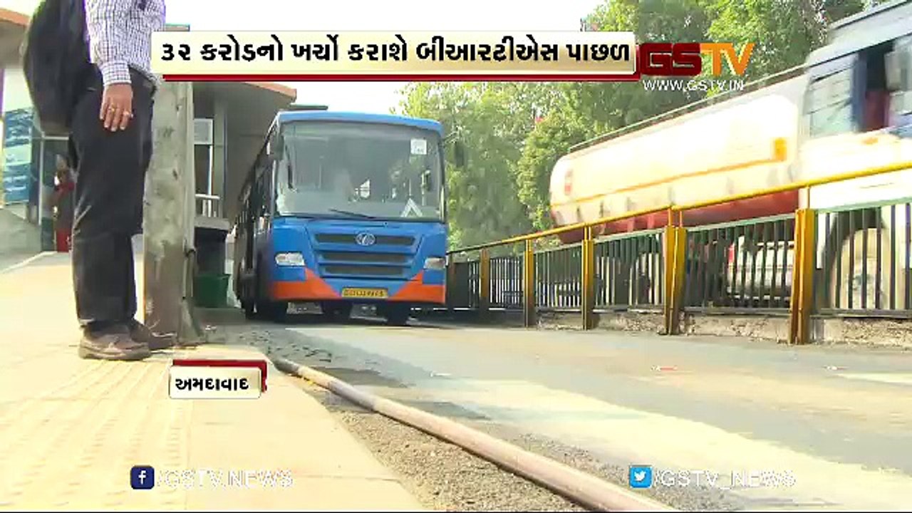 BRTS બસ સેવા ફરી વિવાદમાં