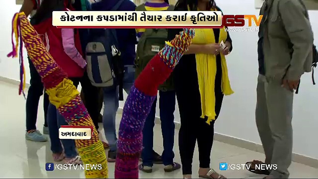 અનોખુ કોટન પ્રદર્શન, કોટનના કપડાંમાંથી તૈયાર કરાઈ કૃતિઓ