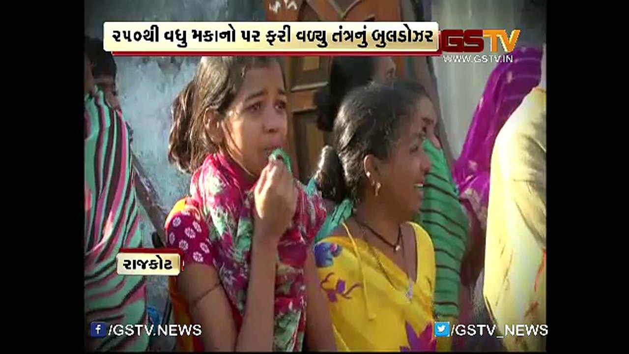 રાજકોટમાં ૨૫૦થી વધુ મકાનો પર ફરી વળ્યું તંત્રનું બુલડોઝર