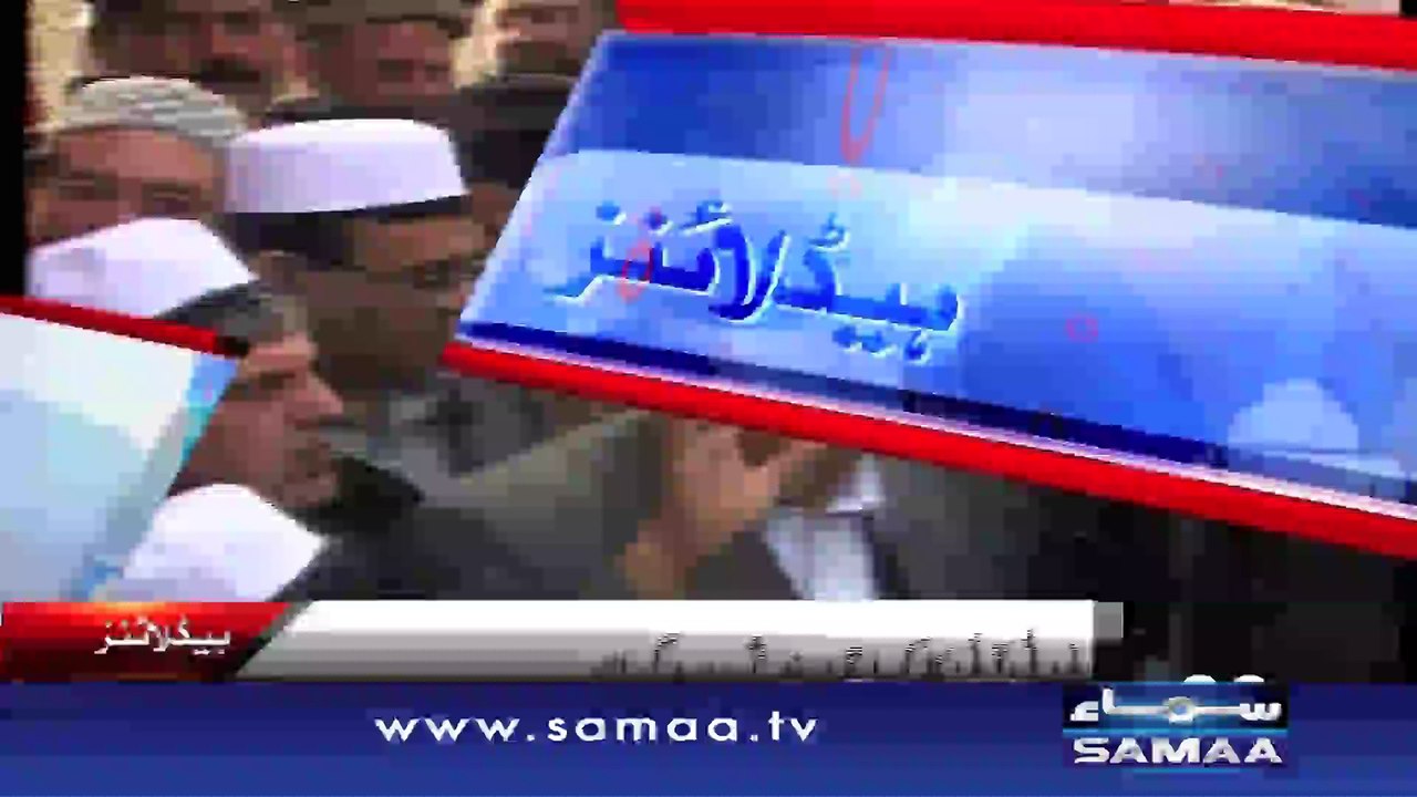 SAMAA NEWS HEADLINE 04:00 PM.