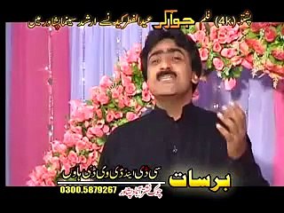 Pashto HD Film Jawargar Tapey Jawargar